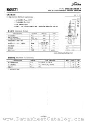 250UC11 datasheet pdf TOSHIBA