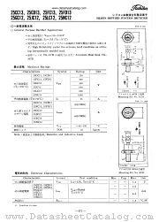 25CD13 datasheet pdf TOSHIBA