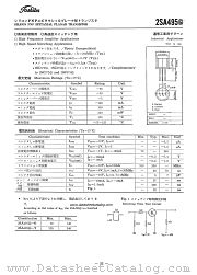 2SA495G datasheet pdf TOSHIBA