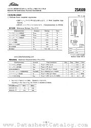2SA509 datasheet pdf TOSHIBA