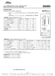 2SA509G datasheet pdf TOSHIBA