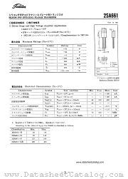 2SA661 datasheet pdf TOSHIBA
