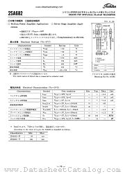 2SA682 datasheet pdf TOSHIBA