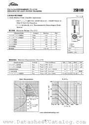 2SB189 datasheet pdf TOSHIBA