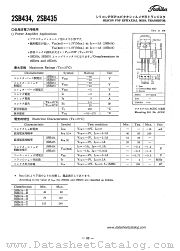2SB435 datasheet pdf TOSHIBA