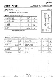 2SB440 datasheet pdf TOSHIBA