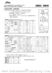 2SB503 datasheet pdf TOSHIBA