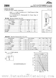 2SB56 datasheet pdf TOSHIBA