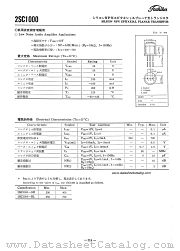 2SC1000 datasheet pdf TOSHIBA