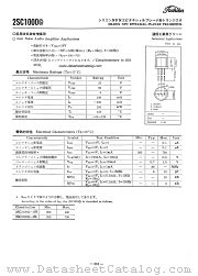 2SC1000G datasheet pdf TOSHIBA