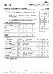 2SC1120 datasheet pdf TOSHIBA