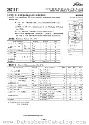2SC1121 datasheet pdf TOSHIBA