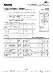 2SC1122A datasheet pdf TOSHIBA