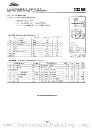 2SC1168 datasheet pdf TOSHIBA