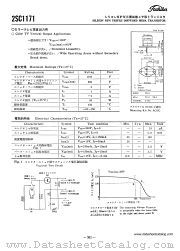 2SC1171 datasheet pdf TOSHIBA