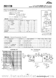 2SC1172B datasheet pdf TOSHIBA