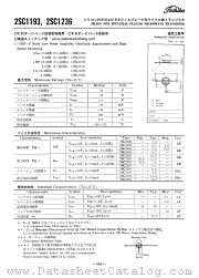 2SC1193 datasheet pdf TOSHIBA
