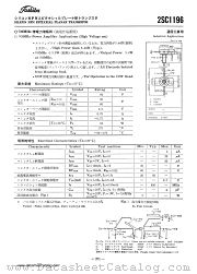 2SC1196 datasheet pdf TOSHIBA