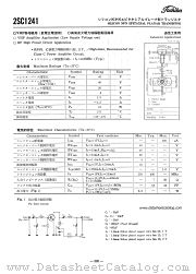 2SC1241 datasheet pdf TOSHIBA