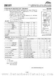 2SC1377 datasheet pdf TOSHIBA