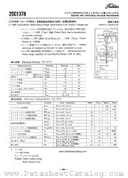 2SC1378 datasheet pdf TOSHIBA