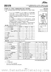 2SC1379 datasheet pdf TOSHIBA
