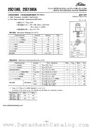 2SC1380A datasheet pdf TOSHIBA