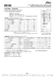2SC1382 datasheet pdf TOSHIBA