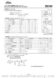 2SC1434 datasheet pdf TOSHIBA