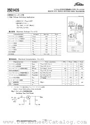 2SC1435 datasheet pdf TOSHIBA