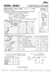 2SC367G datasheet pdf TOSHIBA