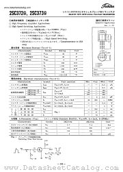 2SC373G datasheet pdf TOSHIBA