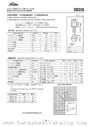 2SC378 datasheet pdf TOSHIBA