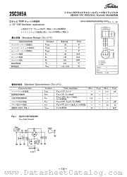 2SC385A datasheet pdf TOSHIBA