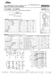 2SC387AG datasheet pdf TOSHIBA