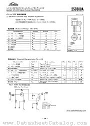 2SC388A datasheet pdf TOSHIBA