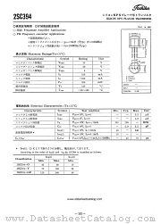 2SC394 datasheet pdf TOSHIBA
