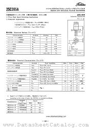 2SC395A datasheet pdf TOSHIBA