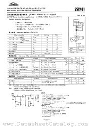 2SC481 datasheet pdf TOSHIBA