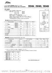 2SC484 datasheet pdf TOSHIBA
