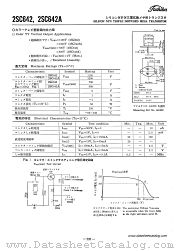 2SC642A datasheet pdf TOSHIBA
