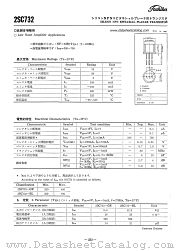 2SC732 datasheet pdf TOSHIBA