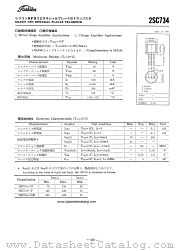 2SC734 datasheet pdf TOSHIBA