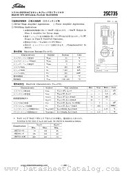 2SC735 datasheet pdf TOSHIBA