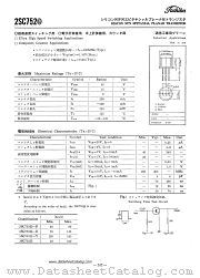 2SC752G datasheet pdf TOSHIBA