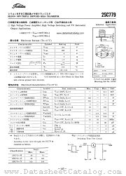 2SC779 datasheet pdf TOSHIBA