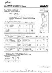 2SC780AG datasheet pdf TOSHIBA