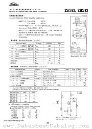2SC783 datasheet pdf TOSHIBA