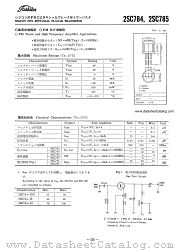 2SC784 datasheet pdf TOSHIBA