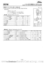 2SC788 datasheet pdf TOSHIBA